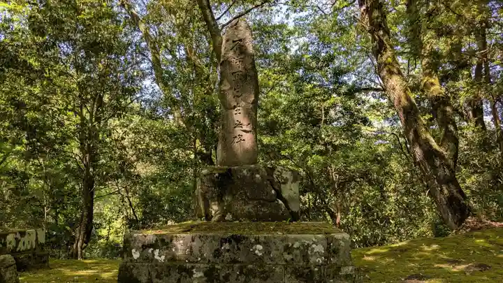 末廣神社の歴史