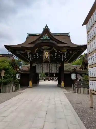 北野天満宮(京都府)