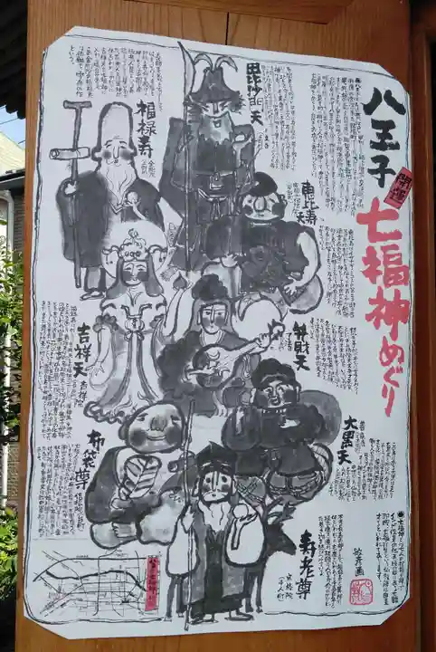 宗格院のその他建物