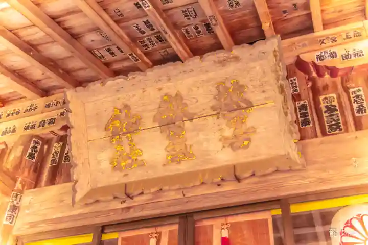 都々古別神社(馬場)(福島県)