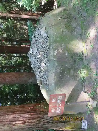 岩角山 岩角寺のその他建物