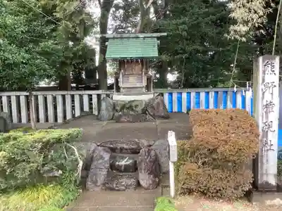 酒見神社の末社・摂社