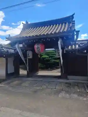 観智院（東寺子院）(京都府)