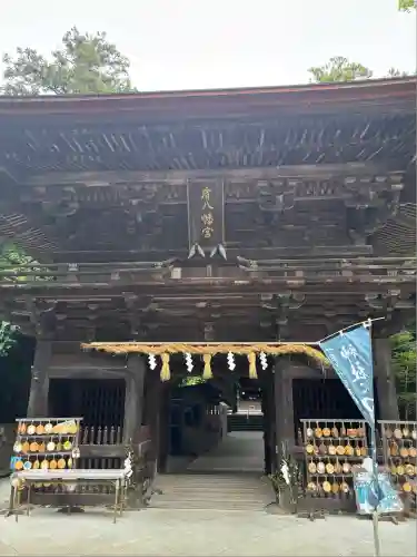 府八幡宮(静岡県)