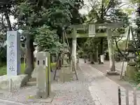 伊豆美神社の鳥居