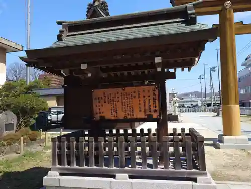 福島稲荷神社(福島県)