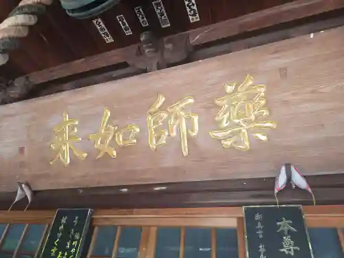 禅林寺(和歌山県)