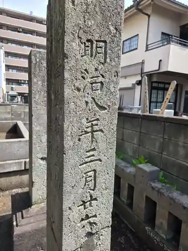 稲荷神社(東京都)