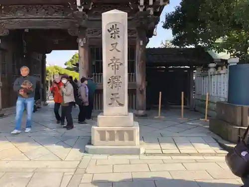 題経寺（柴又帝釈天）のその他建物