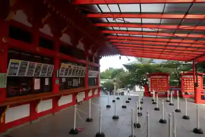 成田山大阪別院　明王院(大阪府)