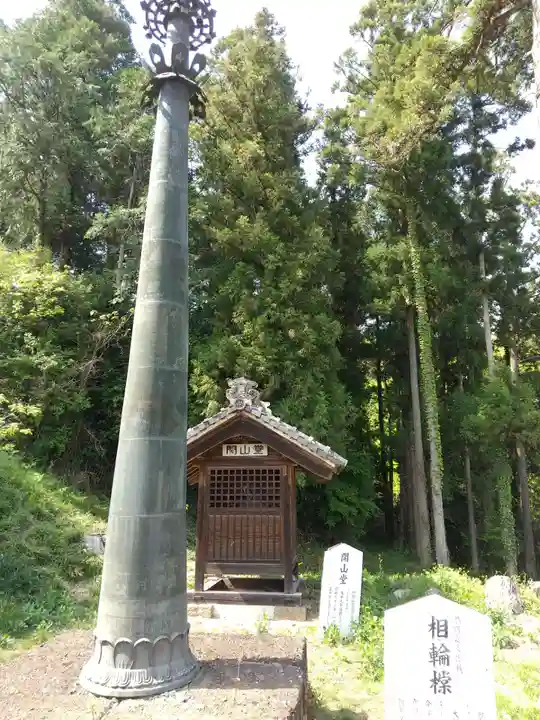 大慈寺(栃木県)