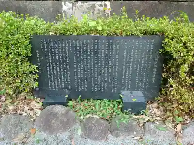 十三社神社(東京都)
