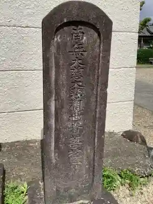 万寿寺のその他建物