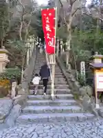 安養寺(立木観音)(滋賀県)