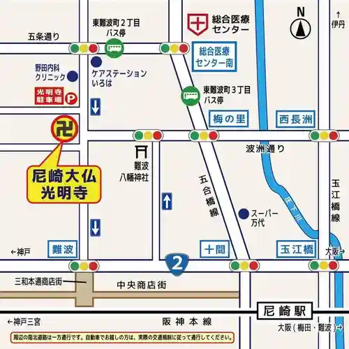 遠照山 光明寺（尼崎大仏）(兵庫県)