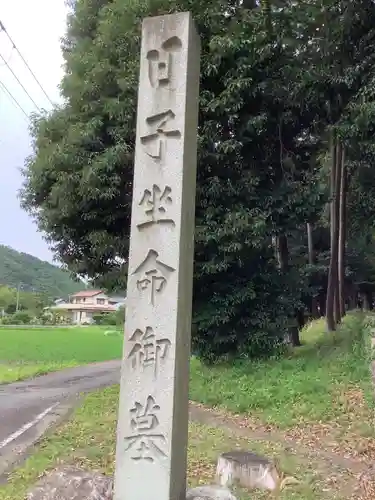 伊波乃西神社のその他建物