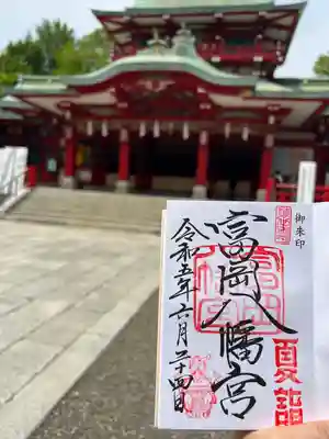 富岡八幡宮(東京都)