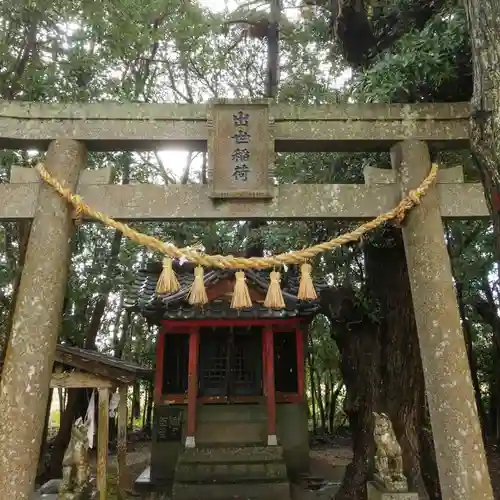 出世稲荷神社の鳥居