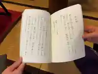 當光寺(東京都)