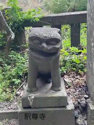 釋尊寺(長野県)