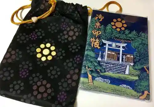 出水神社の御朱印帳