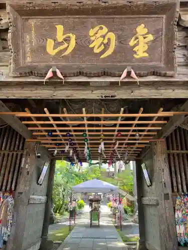 如法寺（鳥追観音）(福島県)