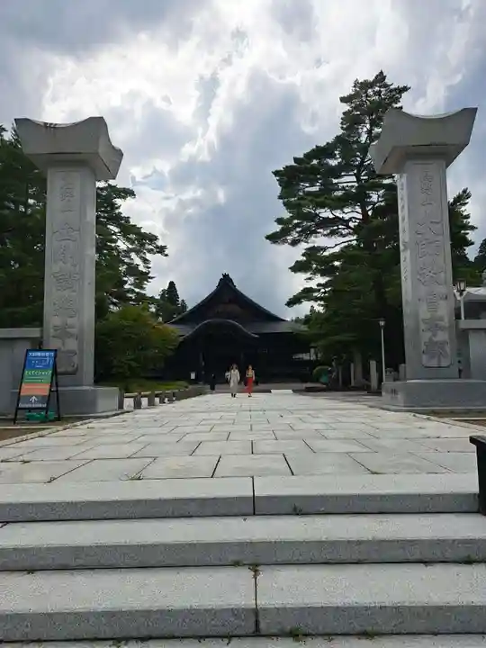 高野山大師教会(和歌山県)