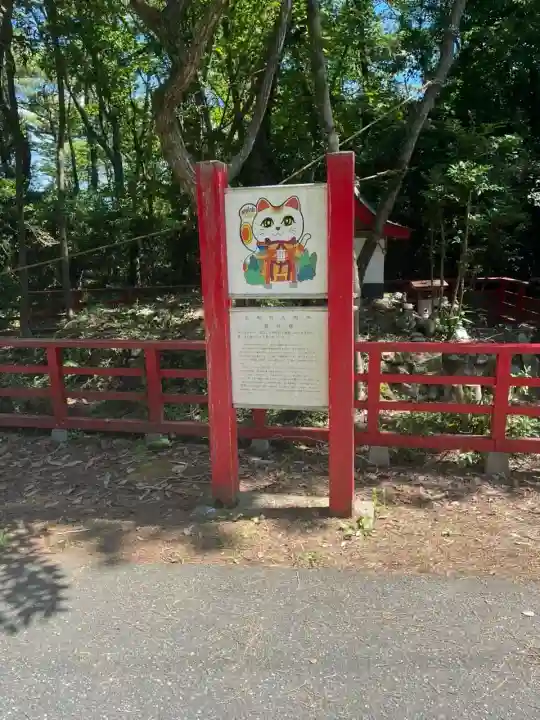 美與利大明神(宮城県)