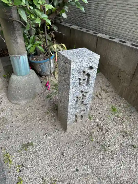 大神木神社(大阪府)