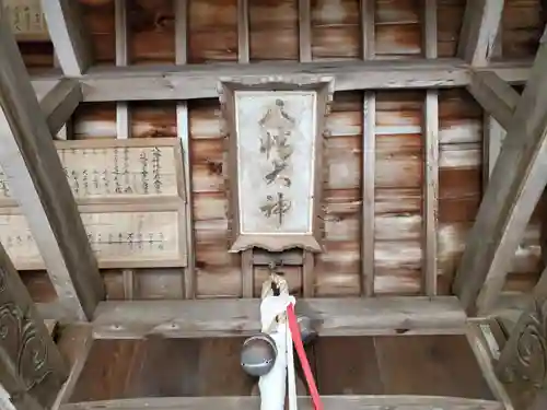 小林八幡神社のその他建物