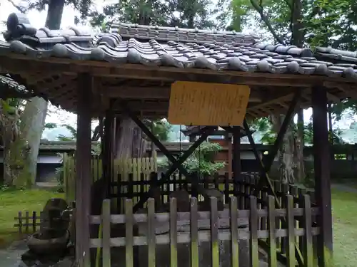西念寺(茨城県)