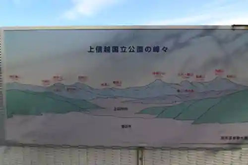 安楽寺の山門・神門