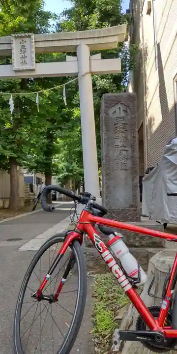 小豆澤神社(東京都)
