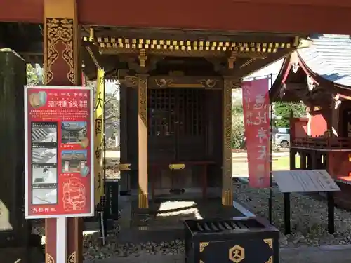 大杉神社の末社・摂社