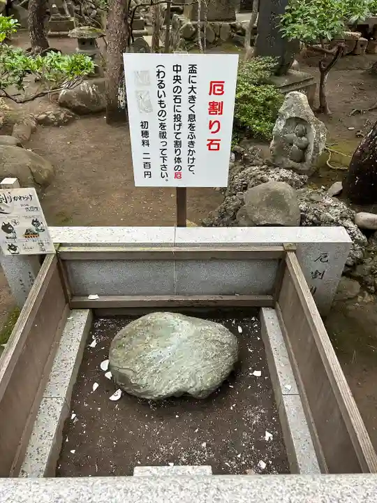 御嶽山神社(新潟県)