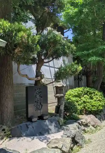 難波八阪神社のその他建物