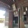 多賀神社(福岡県)