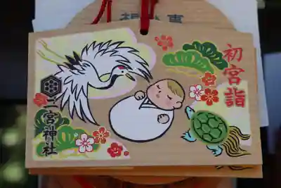 下総国三山 二宮神社の絵馬