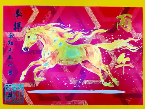 別小江神社の御朱印