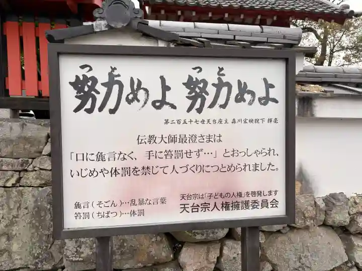 生源寺の{uncategorized: "未分類", other: "その他", undefined: "問題あり", building: "その他建物", grave: "お墓", sacred_gate: "鳥居", guardian: "狛犬", statue: "像", buddha: "仏像", history: "歴史", nature: "自然", garden: "庭園", animal: "動物", pagoda: "塔", temizu: "手水舎", mountain_gate: "山門・神門", sanctuary: "本殿・本堂", subordinate: "末社・摂社", art: "芸術", scenery: "景色", jizo: "地蔵", ema: "絵馬", goshuin: "御朱印", omikuji: "おみくじ", items: "授与品その他", amulet: "お守り", goshuincho: "御朱印帳", eats: "食事", festival: "お祭り", votive_dance: "神楽", shichigosan: "七五三参", wedding: "結婚式", experience: "体験その他", initially: "初詣", around: "周辺", anti_infection: "感染症対策"}