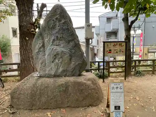 雪ケ谷八幡神社(東京都)