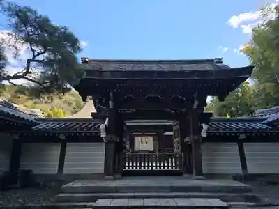 御寺 泉涌寺(京都府)