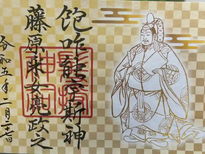 髪授神祠
昭和31年4月25日、香川県理容生活衛生同業組合の有志によって健立。令和2年に全国理容遺産に登録。
髪の神様を祀る社としては日本最古。