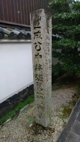 徳融寺のその他建物