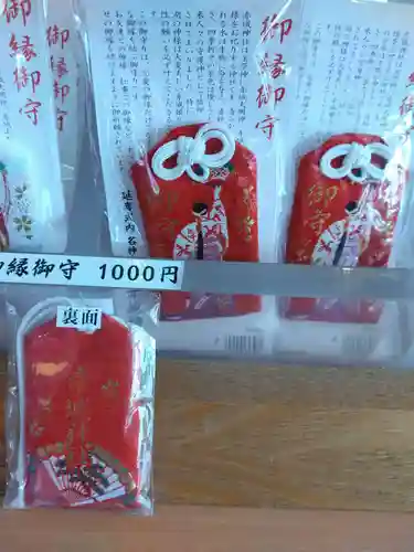 赤城神社(群馬県)