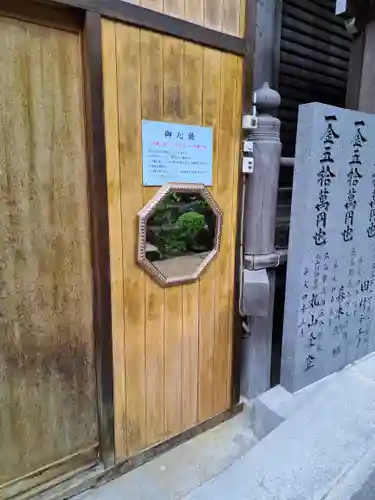 大聖院の建物その他