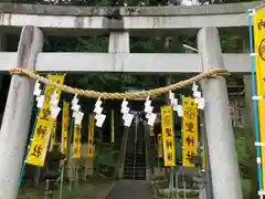 聖神社(埼玉県)