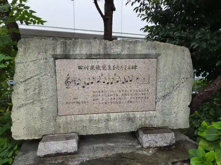 筑土八幡神社(東京都)