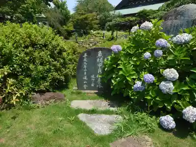 時宗総本山 遊行寺（正式：清浄光寺）(神奈川県)
