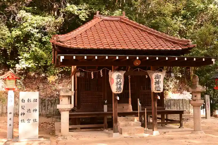 吉備津神社(広島県)